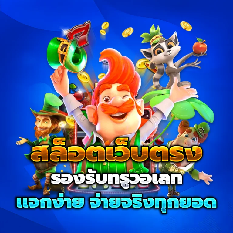 allnew999 เครดิตฟรี